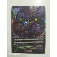 ราคา การ์ดบัดดี้ไฟท์ฟอยเรืองแสงใหม่ ธงลอสเวิลด์ คุ้มมาก ควรหาซื้อไปใช้เพราะใช้ยาวๆตลอดไป (22510611438)