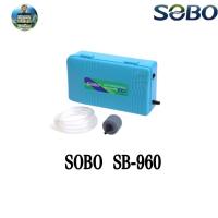 ราคา SOBO SB 960 ปั๊มลมใส่ถ่าน ปั๊มอ๊อกซิเจน ปั๊มลมพกพาสะดวกต่อการใช้งาน (8406320353)