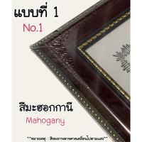 ราคา กรอบรูปอะคริลิค ขนาด A4 วัสดุทนทาน แข็งแรง ไม่แตกง่าย กรอบรูป กรอบรูปลอยติดผนัง กรอบรูปตั้งโต๊ะ กรอบรูป a4 A162 (19120752127)