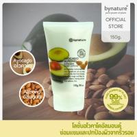 ราคา bynature Avocado Almond Intensive Body Lotion อโวคาโดอัลมอนด์อินเทนซีพบอดี้โลชั่น (20998912102)