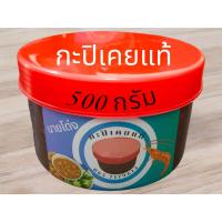 ราคา กะปิเคยแท้ คลองโคน กระปุกใหญ่ ขนาด 500 กรัม สะอาด ถูกหลักอนามัย ทำจากเคยแท้ เกรดคุณภาพ สินค้าพร้อมส่ง (22532466691)