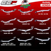 ราคา คันเกียร์คู่ คันเกียร์ CCP สำหรับ WAVE100 110 WAVE100S 2005 WAVE 125 WAVE110I WAVE125I 2012 WAVE110I NEW 2021 (21731865315)