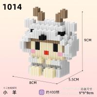 ราคา นักษัตรจีนโบราณ ของเล่นตัวต่อเลโก้ 3D น่ารัก Cartoon doll building block star Dailu educational toy (21441035865)