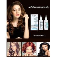 ราคา ลอรีอัลปารีสดัดผม เอสเซ้นส์ดัดเย็นใช้งานทำง่าย พร้อมส่ง (21146684082)