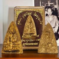 ราคา สมเด็จพระพุทโธน้อย คุณแม่บุญเรือน โตงบุญเติม เนื้อผงพุทธคุณสีขาวนวล สภาพเก่าตามอายุพร้อมกล่องแบบเดิม (21787909465)