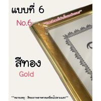 ราคา กรอบรูปอะคริลิค ขนาด A4 วัสดุทนทาน แข็งแรง ไม่แตกง่าย กรอบรูป กรอบรูปลอยติดผนัง กรอบรูปตั้งโต๊ะ กรอบรูป a4 A162 (19120752136)