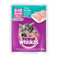 ราคา Whiskas pouch อาหารเปียก แมว วิสกัส เพาซ์ อาหารแมวเปียก ขนาด 80 85 g แบ่งขาย 6 ซอง (21419662847)