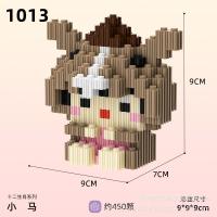 ราคา นักษัตรจีนโบราณ ของเล่นตัวต่อเลโก้ 3D น่ารัก Cartoon doll building block star Dailu educational toy (21441035867)