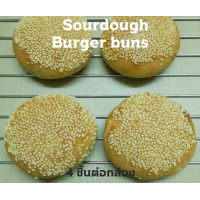 ราคา Sourdough Burger buns ขนมปังซาวเวอร์โดว์เบอร์เกอร์บัน (21446890690)