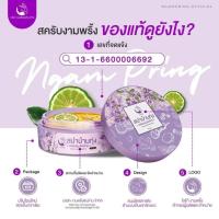 ราคา สปาบ้านทุ่ง สครับสมุนไพรดีของไทย By งามพริ้ง (21019165695)