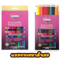 ราคา สีไม้ มาสเตอร์อาร์ต 1 หัว 2 หัว รุ่น 12 24 36 48 60 Master Art ดินสอสี (18199221203)