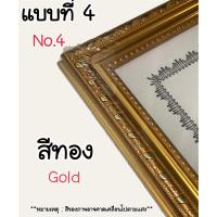 ราคา กรอบรูปอะคริลิค ขนาด A4 วัสดุทนทาน แข็งแรง ไม่แตกง่าย กรอบรูป กรอบรูปลอยติดผนัง กรอบรูปตั้งโต๊ะ กรอบรูป a4 A162 (19120752133)