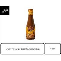 ราคา น้ำปลาร้าช้อนทอง น้ำปลาร้าปรุงรสพรีเมียม (21435477639)