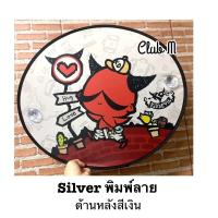 ราคา ม่านบังแดดข้างในรถ 1ชิ้น ลายการ์ตูน ใช้บังแดดกระจกข้างแถมจุ๊บยางติดกระจก (22666038449)