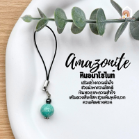 ราคา พวงกุญแจ หินมงคล ขนาด 10 มิล หินแท้ 100 หินนําโชค เสริมดวง เสริมโชคลาภ พวงกุญแจเสริมดวง ของขวัญวันเกิด (22450541212)