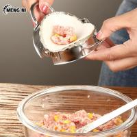 ราคา MENGNI อุปกรณ์ทำเกี๊ยว แม่พิมพ์ ทำเกี๊ยวซ่า แม่พิมพ์ทำเกี๊ยว สแตนเลส 304 เครื่องทำเกี๊ยว ทำเกี๊ยว ห่อเกี๊ยว เกี๊ยวซ่า แม่พิมพ์ห่อเกี๊ยว แม่พิมพ์เกี๊ยว ที่ทำขนมจีบ อุปกรณ์ห่อเกี๊ยว แสตนเลส ที่ทำเกี๊ยว 