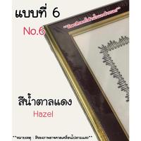 ราคา กรอบรูปอะคริลิค ขนาด A4 วัสดุทนทาน แข็งแรง ไม่แตกง่าย กรอบรูป กรอบรูปลอยติดผนัง กรอบรูปตั้งโต๊ะ กรอบรูป a4 A162 (19120752137)
