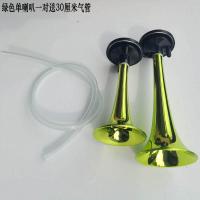 ราคา อุปกรณ์เสริมแตรรถจักรยานยนต์เสียงแหลมห้าสิงโต12V แตรรถจักรยานยนต์ไฟฟ้าแตรไอน้ำ (20577680382)