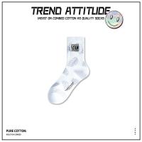 ราคา YISHENHAI ถุงเท้าถุงเท้าผ้าฝ้ายใส่สบายของผู้ชายถุงเท้ายาวแบบแฟชั่นถุงเท้ากีฬาระบายอากาศได้ดี (22752674752)