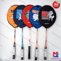 ราคา ไม้แบดมินตัน Grand Sport รุ่น Battle Ball 372188 (21395898260)