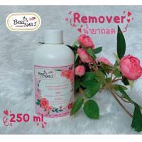 ราคา น้ำยาล้าง ถอดสีเจล ถอดอะคริลิค ถอดพีวีซี ถอดโพลีเจล ล้างเล็บธรรมดา (17352203870)
