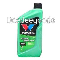 ราคา น้ำยาหล่อเย็นวาโวลีน VALVOLINE SUPER COOLANT ซุปเปอร์ คูลแลนท์ 1L (22414001759)
