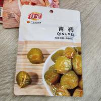 ราคา บ๊วยเค็ม บ๊วยหวาน บ๊วยสามรส บ๊วยแท้จากจีน อร่อยมากๆๆๆ บ๊วยโหย่วเฉียน (21516305242)