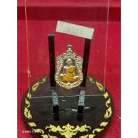 ราคา หลวงพ่อคูณ วัดบ้านไร่ เสมาจิ๋ว ลงยาจีวร เหมาะสตรีและเด็ก รุ่นสุขในใจ เนื้อกระไหล่เงิน โค๊ต4721 รับประกันแท้ทันหวงพ่อปลุกเสก (21512144748)