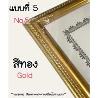 ราคา กรอบรูปอะคริลิค ขนาด A4 วัสดุทนทาน แข็งแรง ไม่แตกง่าย กรอบรูป กรอบรูปลอยติดผนัง กรอบรูปตั้งโต๊ะ กรอบรูป a4 A162 (19120752134)