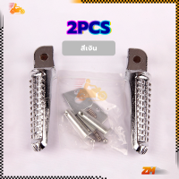 ราคา พักเท้าหลัง พักเท้าแต่ง 4สี สีสวย ครบชุด พร้อมส่ง ส่งไว งานดิบ HONDA และ YAMAHA ใช้ได้ทุกรุ่น รูปลักษณ์ทันสมั (22503681118)