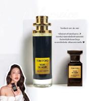 ราคา น้ำหอม TF Noir de Noir 35ml (22517608576)