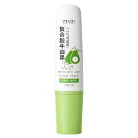 ราคา พอกหน้า ทำความสะอาดรูขุมขน มาร์คหน้า 100g มาส์กโคลน มาส์กหน้าขาวใส มาส์กพืชบำรุงผิว มาร์คโคลนขาว โคลนพอกหน้า พอกหน้ ครีมพอกผิวขาว 10 โคลนพอกหน้ ลบสิวหัวดำแก้สิว ทำความสะอาดอย่างล้ำลึก bubble mask (220