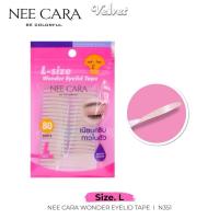 ราคา Nee Cara ติดตาสองชั้น นีคาร่า Wonder Eyelid Tape N351 (22372097470)