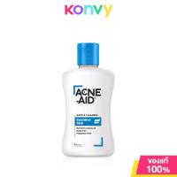ราคา ACNE AID Cleanser แอคเน่ เอด ผลิตภัณฑ์ทำความสะอาดผิวหน้า 50ml Liquid Gentle (22726321622)