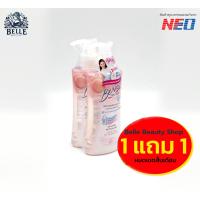 ราคา BENICE Feminine Cleansing White Peach For Sensitive Skin 150 ml ผลิตภัณฑ์เพื่อจุดซ่อนเร้น 1แถม1 (22679758203)