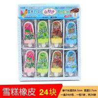 ราคา เครื่องเขียนที่เป็นประโยชน์สำหรับนักเรียนประถมของขวัญเล็กๆสำหรับเด็กอนุบาลรางวัลแบ่งปันสำหรับเด็กอนุบาลของขวัญวันเด็ก (20520369765)