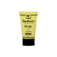 ราคา Supaporn โฟมขัดหน้า 2 in 1 สครับแอนด์วอช Facial Scrub Foam สุภาภรณ์ 30 กรัม (21539401345)