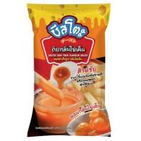 ราคา ชีสดิป ตรา ชีสโตะ ขนาด 400 กรัม ชีสโต๊ะ ชีส ชีสราดเฟรนฟราย ซอสราดเฟรนฟราย ดิปชีส ชีสซี่ดิป ซอสจิ้มเฟรนฟราย ชีสซอส ซอสชีส (22629929991)