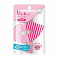 ราคา Mentholatum Lipice Magic Color 2g เมนโทลาทั่ม ลิปไอซ์ เมจิค คัลเลอร์ 2กรัม (20955220194)