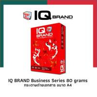 ราคา กระดาษถ่ายเอกสาร A4 IQ Brand 80แกรม 500แผ่น แพ็ค 1รีม IQ แดง กระดาษเอสี่ UBMarketing (21614373580)