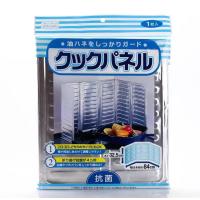 ราคา แผ่นอลูมิเนียมบังลม กันน้ำมันกระเด็น แผ่นกันน้ำมันกระเด็น สีเงิน ที่กั้นน้ำมัน ที่กันน้ำมันกระเด็น แผ่นบังลม (19398544691)