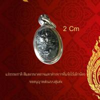 ราคา อัศจรรย์แร่เกาะล้าน เหล็กไหลแท้ ธาตุกายสิทธิ์ แคล้วคลาด จากภัยอันตรายทั้งปวง หินเหล็กไหล เหล็กไหลแท้ เหล็กไหลเกาะช้าง (20615536771)