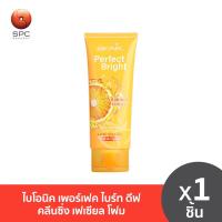 ราคา ไบโอนิค เพอร์เฟค ไบร์ท ดีฟ คลีนซิ่ง เฟเซียล โฟม (22685883568)