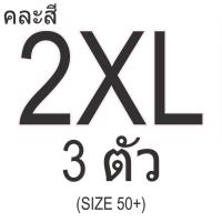 ราคา เสื้อผ้า USA มือสอง เกรดA สภาพคัดแล้ว ไม่ขาดไม่รูไม่เลอะ ใส้ได้ทุกตัว เลือกไซร์ได้ 3ตัว100 คaะแบบ เสื้อมาตรฐานอเมริกา เสื้อมือ 2ยกกระสอบ (17363372925)