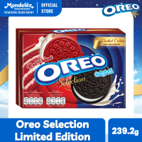 ราคา Oreo Selection Festive Limited Edition โอรีโอ ซีเล็กชัน เฟสทีฟ ลิมิติดอิดิชัน 239 2g (22770106659)