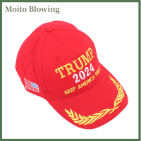 ราคา Moito หมวก2024 Trump หมวก Maga หมวกเบสบอล Kag Usa Usa Keep America Great อีกครั้งสีแดงทอง (22041082560)