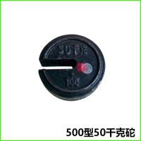 ราคา เครื่องชั่งเครื่องจักรรุ่น1000รุ่น tgt500เครื่องชั่งแบบเก่าขนาด25kg50kg100kg กก น้ำหนักน้ำหนักกก (20474954276)