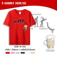 ราคา 038 5 เสื้อยืด คอกลม แขนสั้น M 3XL สกรีนลายกราฟฟิก เท่ห์ๆ ผ้าคอตตอนผสม (22303939881)