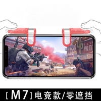 ราคา สำหรับ PUBG Gamepad มือถือควบคุม L1 R1ยิง Pubg เกมปุ่มไฟ L1 R1มินิเกมไกสำหรับ Android Ios จอยสติ๊ก (16045115755)