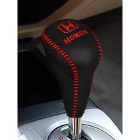 ราคา ปลอกหุ้มเกียร์อัตโนมัติ Honda Civic รุ่นที่8รุ่นที่9ปลอกหุ้มคันเกียร์เบรคมือปลอกหุ้มเกียร์หนังแท้ปลอกหุ้มเกียร์ปลอกหุ้มเกียร์ (20946277326)